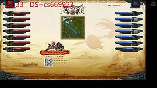 三国争霸东方大地