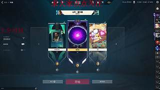 【亿星】全斗鱼最热爱瓦的主播