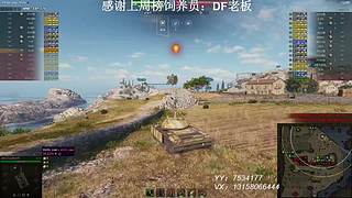 在线练车自闭中