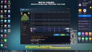 忍者村大战  迷恋