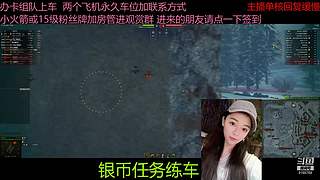 不要钱打首胜中