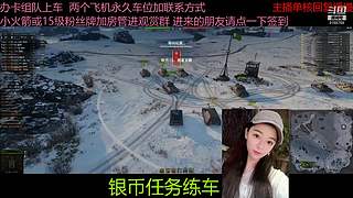 不要钱打首胜中