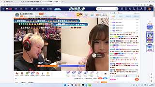 不会等太久的直播间