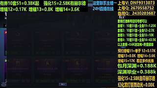 增幅强化打造无任何套路