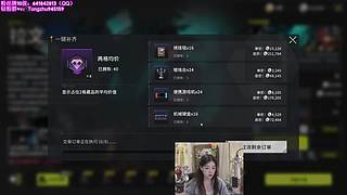 运动了一下5点开播~