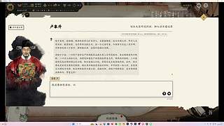 【CSTG】：拯救老朱家