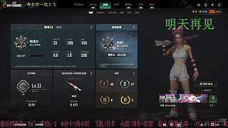 有位置，38离异带2娃！