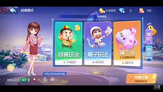 你的还是我的
