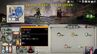 东北大鹌鹑 玩点恐怖如斯的！