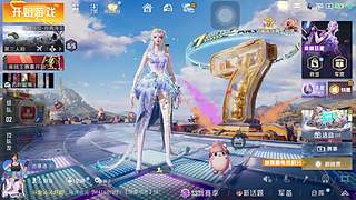 广东妹子，等你哟