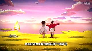 熊猫游戏视频的直播间