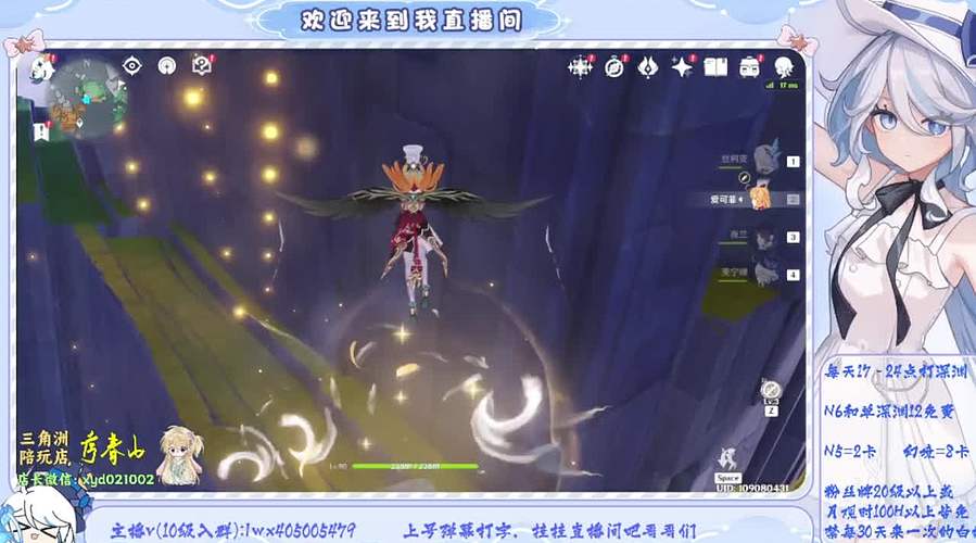 【原/绝/王】幽境6/深渊12