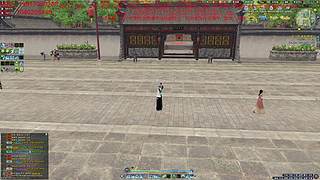 太白神刀天香免费论剑