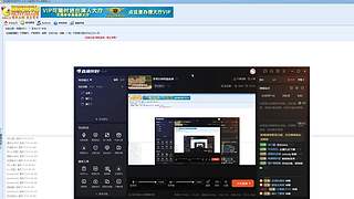 果果的辣眼睛直播