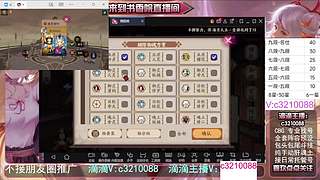 藏宝阁找号调号斗技魂土