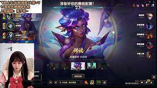 艾欧尼亚灵活有位置