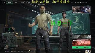 【底护】 只护到下飞机