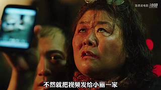 浩贤说电影的直播间