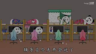 huqgi的直播间
