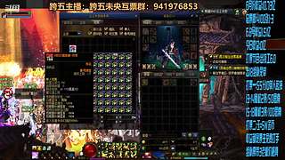 跨五永动8开搞
