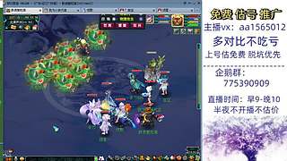 估号推广-梦幻大百科-解答问题
