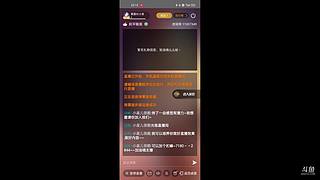 带侄子直播