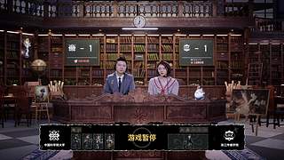 【重播】2022高校秋季赛