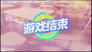 来人一起玩 11090187
