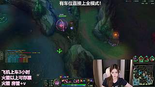 艾欧尼亚连胜车