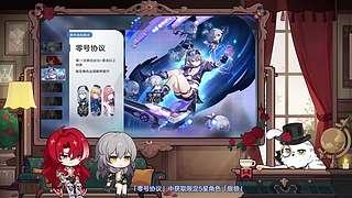 「星铁奇妙夜」星穹铁道线上音乐演出