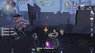 第五人格了解一下 11561126