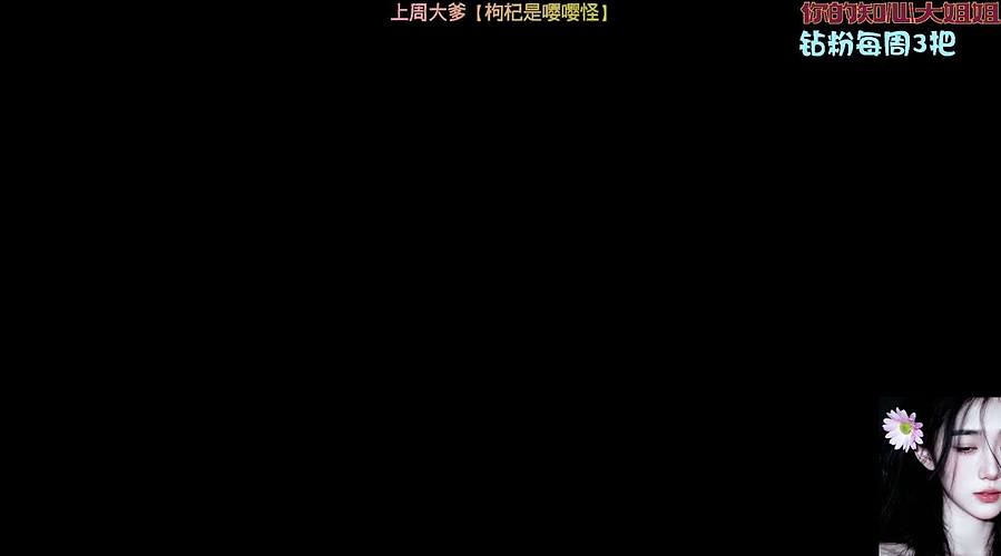 明知山有虎 那就别去明知山