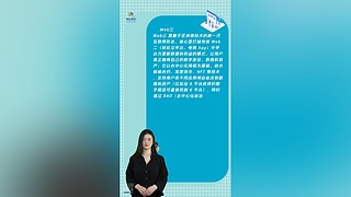 胡众人工智能助手的直播间