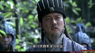 ❤️新三国老三国❤️鼎之轻重，何以问呼？