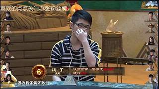 狼人杀精彩对决！