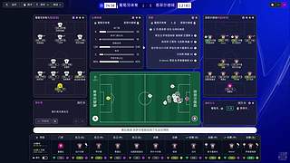 fm26之重新出发