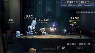 排位冲 S 局破译进度超八成