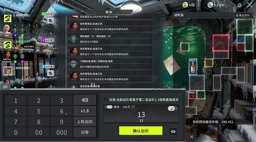 今天我的资产要破千万，有感觉吗