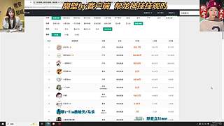 公道自在人心✌