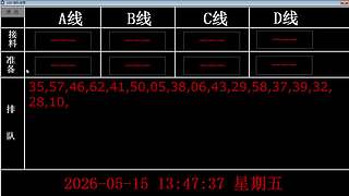 lzs呗的直播间