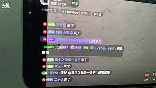 青允o的直播间