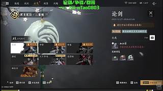 燕云赌王 v我50聆听我的复仇计划