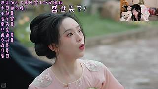 美少女主播满血复活
