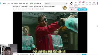 影游：监寓