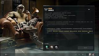 航天搅屎棍 12839069