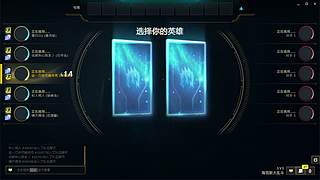 【血墨】PVE全能大师！