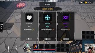 单机王中王
