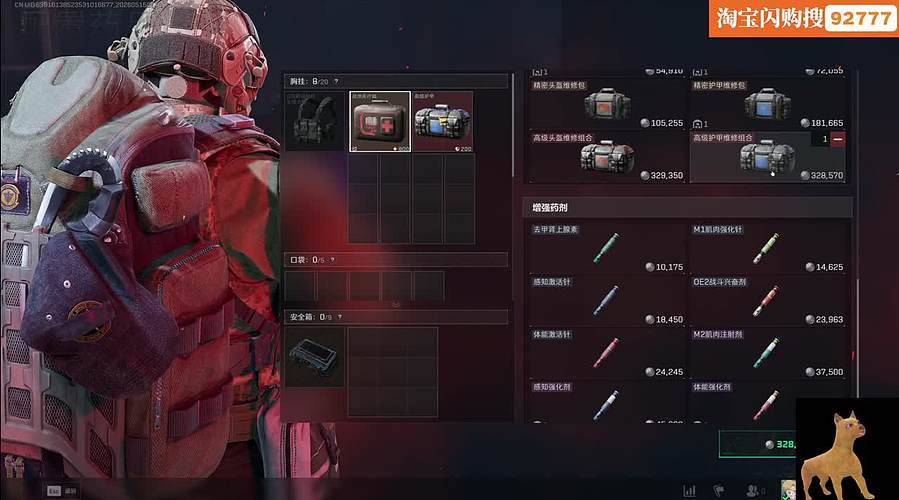 【小白鸽】先玩这个 八点读书