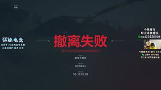 【PIGFF】驴酱杯