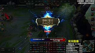 胖胖OB：韩服最强王者Faker+超威